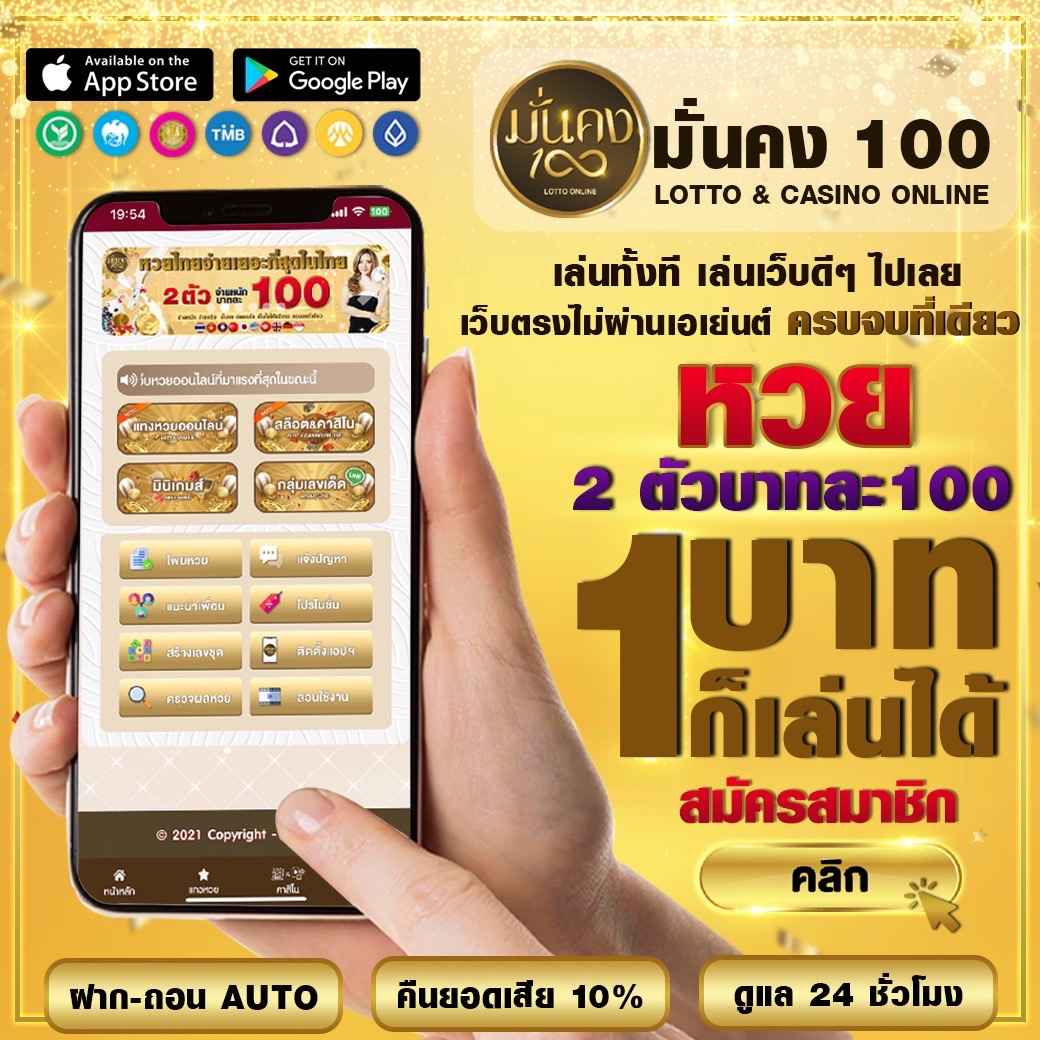 tk9bet เว็บตรง สล็อต ฝากถอนออโต้ ไม่ผ่านเอเย่นต์ 2026