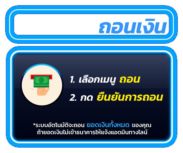 topone987 เว็บตรง สล็อต ฝากถอนออโต้ ไม่ผ่านเอเย่นต์ 2026