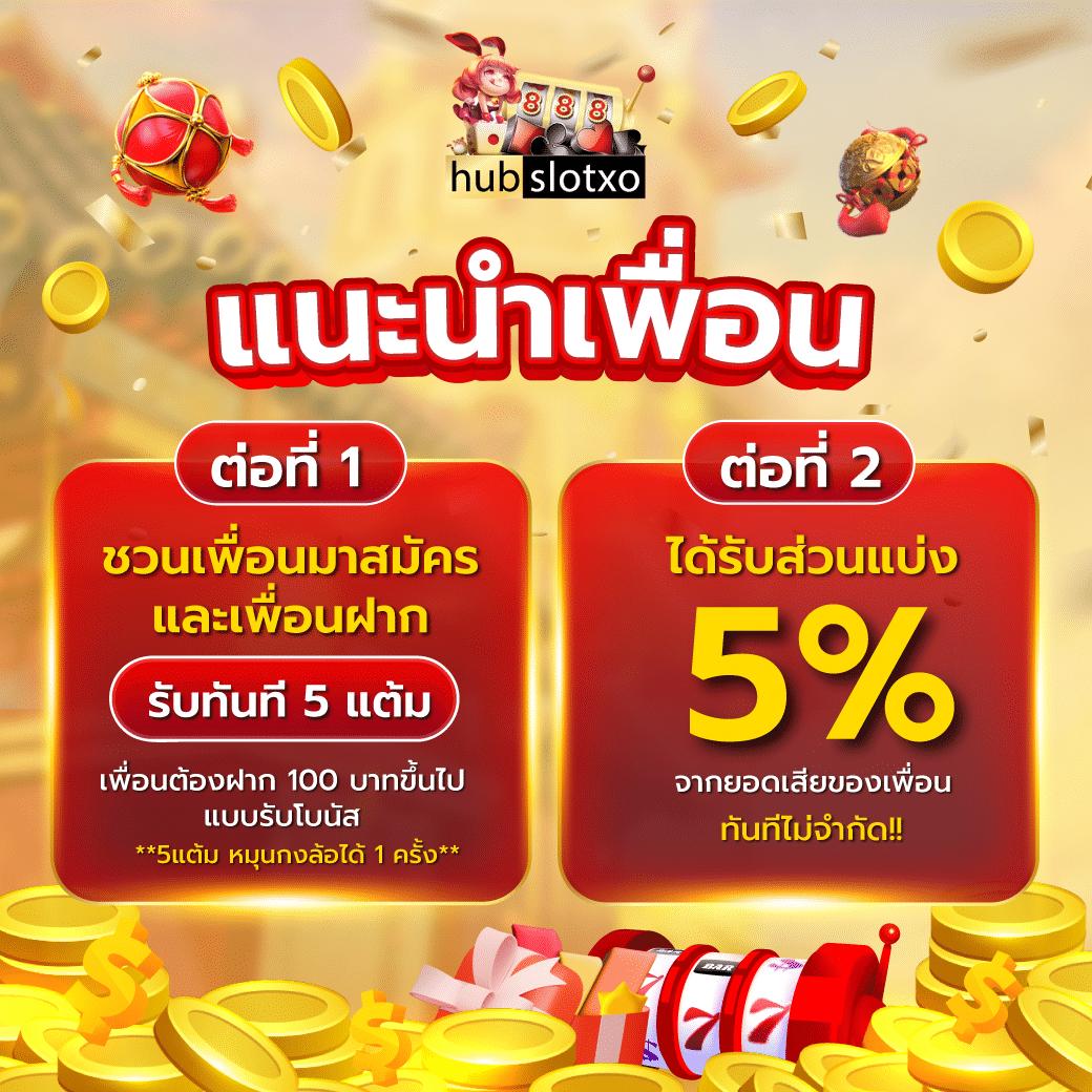 u3103 com เข้าสู่ระบบ เว็บตรง สล็อต ฝากถอนออโต้ ไม่ผ่านเอเย่นต์ 2026