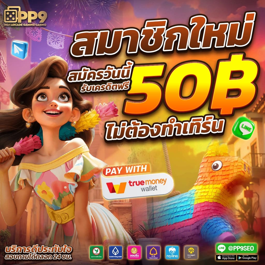 ufa058 เว็บตรง สล็อต ฝากถอนออโต้ ไม่ผ่านเอเย่นต์ 2026