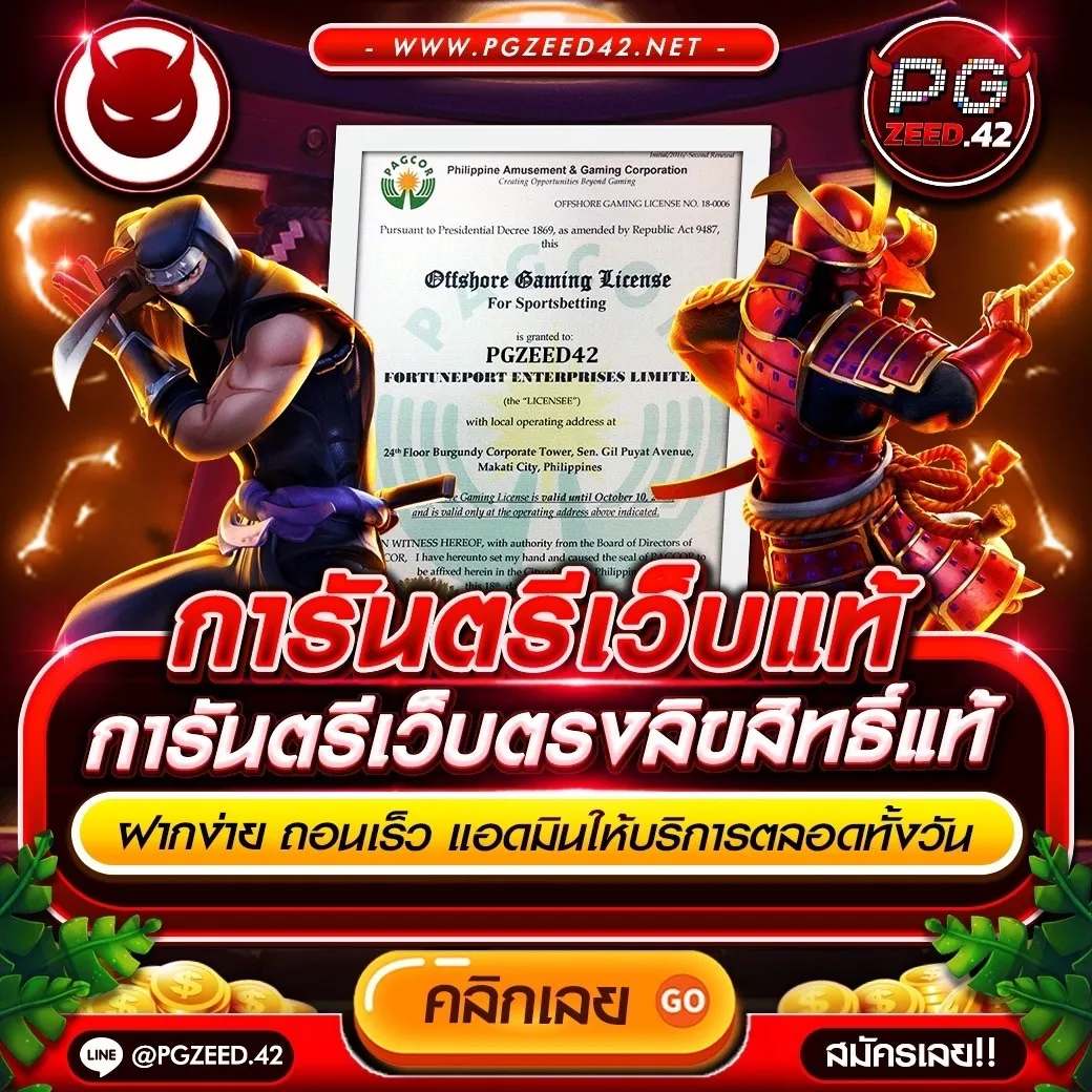 ufa100 เว็บตรง สล็อต ฝากถอนออโต้ ไม่ผ่านเอเย่นต์ 2026