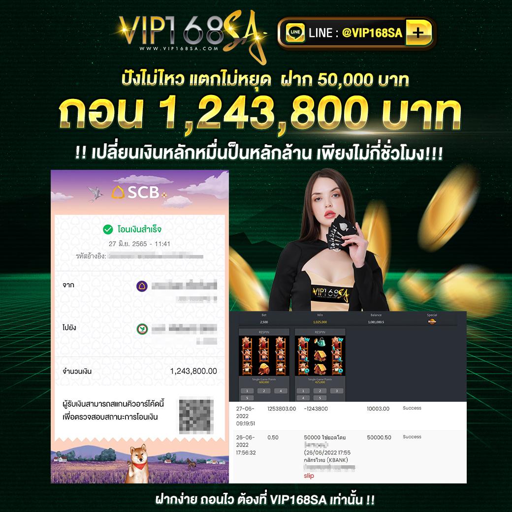 ufa123 เว็บตรง สล็อต ฝากถอนออโต้ ไม่ผ่านเอเย่นต์ 2026