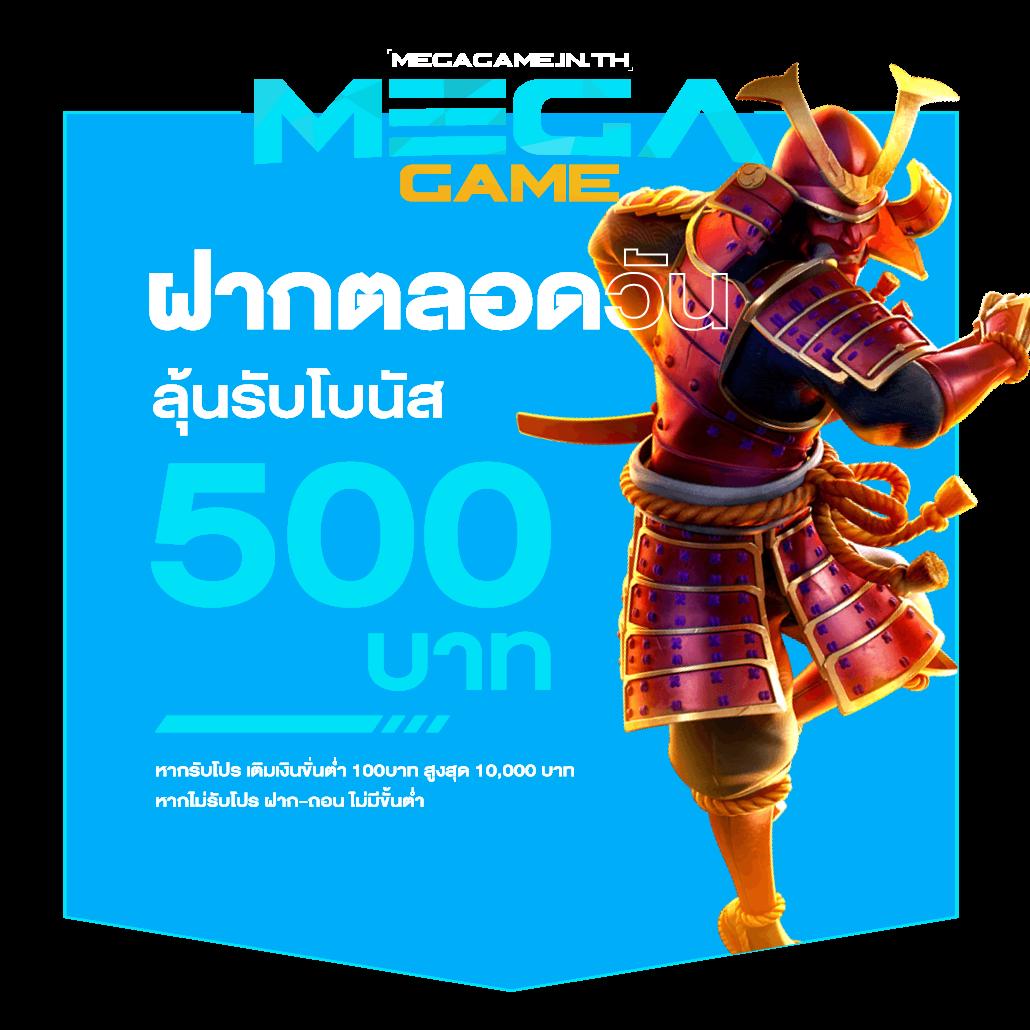 ufa147 เว็บตรง สล็อต ฝากถอนออโต้ ไม่ผ่านเอเย่นต์ 2026