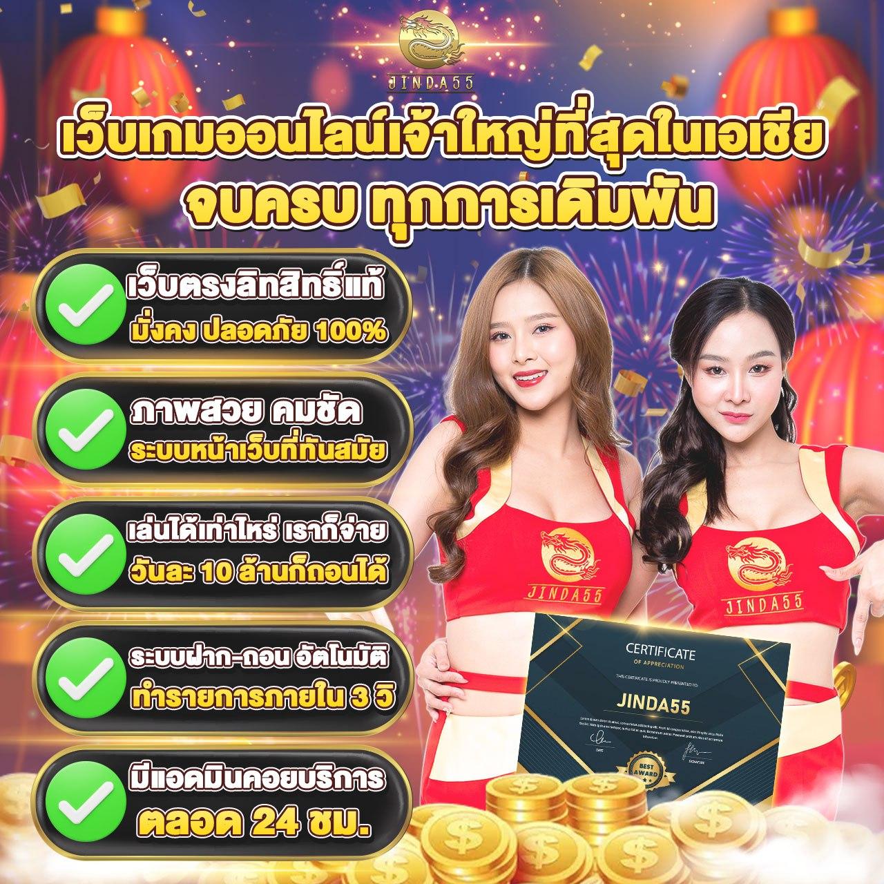 ufa1688 เว็บตรงสล็อต ฝากถอนออโต้ ไม่ผ่านเอเย่นต์ 2026