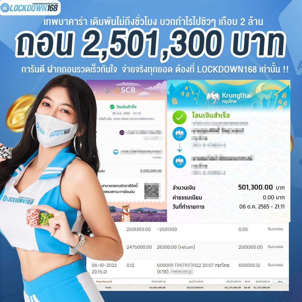 ufa24 เว็บตรง สล็อต ฝากถอนออโต้ ไม่ผ่านเอเย่นต์ 2026