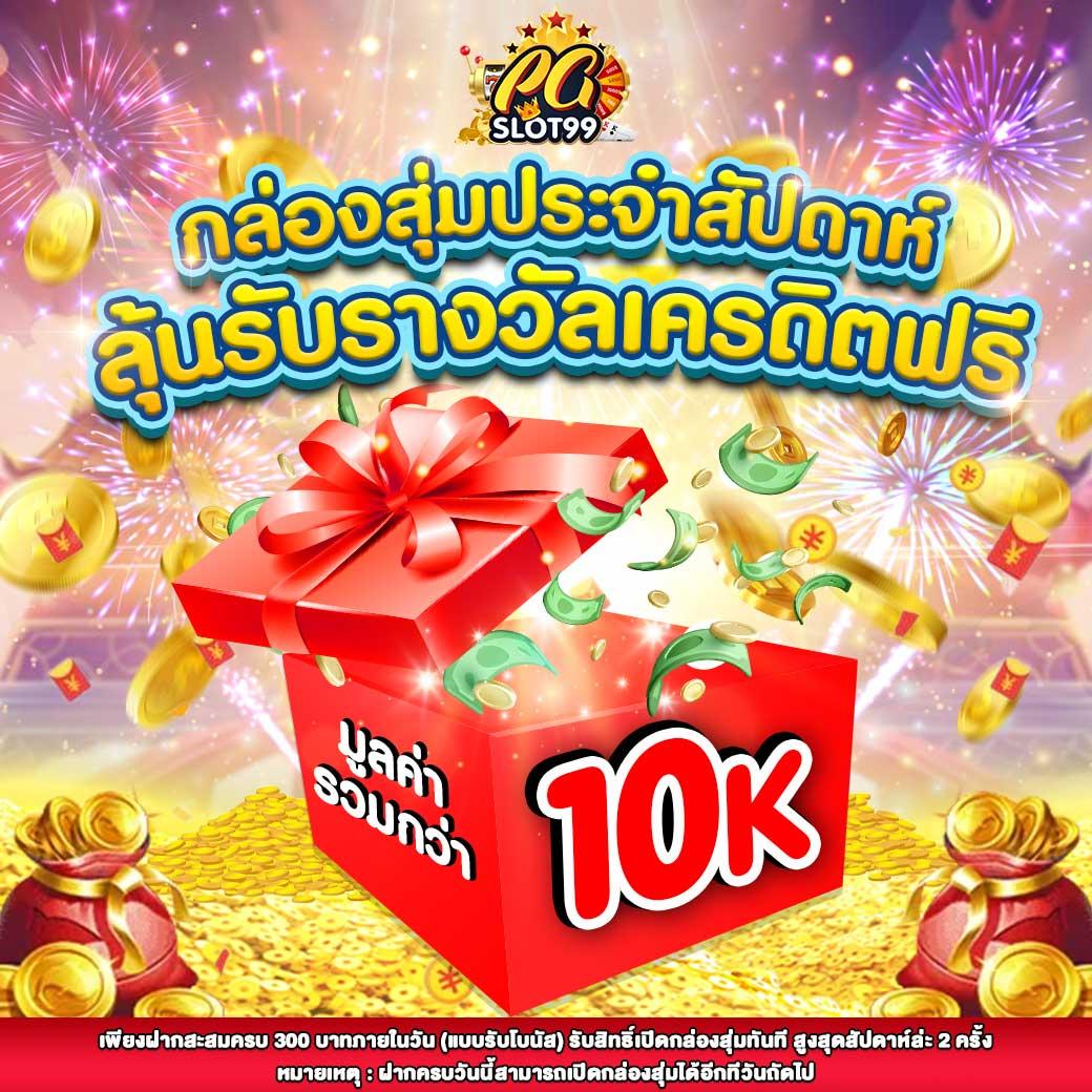 ufa25 เว็บตรง สล็อต ฝากถอนออโต้ ไม่ผ่านเอเย่นต์ 2026