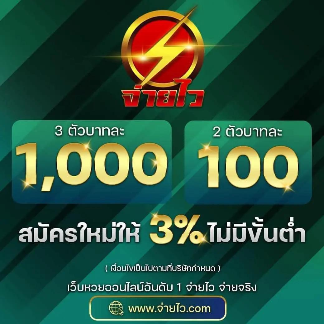 ufa3366win เว็บตรง สล็อต ฝากถอนออโต้ ไม่ผ่านเอเย่นต์ 2026