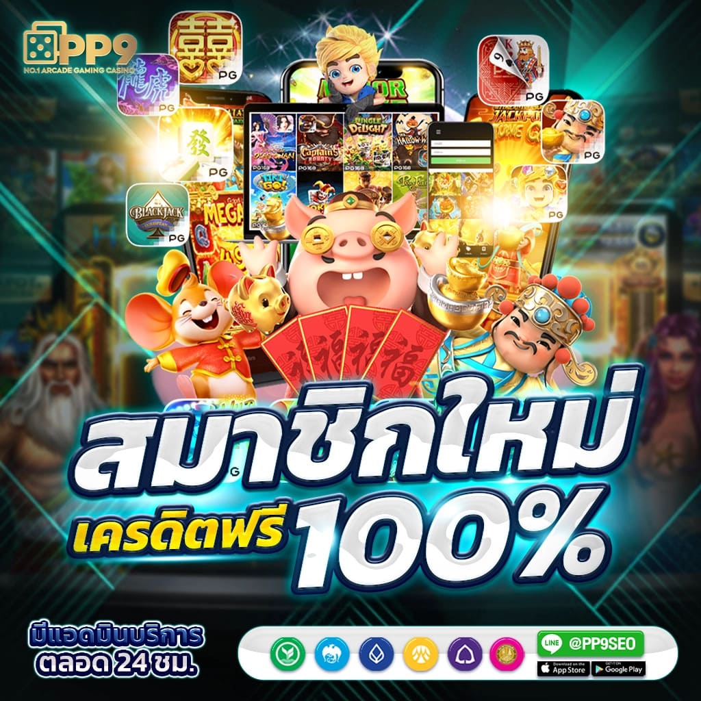 ufa356 เว็บตรง สล็อต ฝากถอนออโต้ ไม่ผ่านเอเย่นต์ 2026