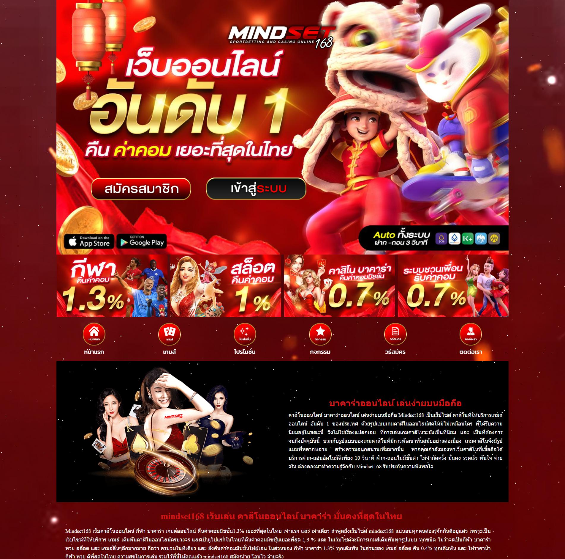 ufa365 ทางเข้า เว็บตรง สล็อต ฝากถอนออโต้ ไม่ผ่านเอเย่นต์ 2026