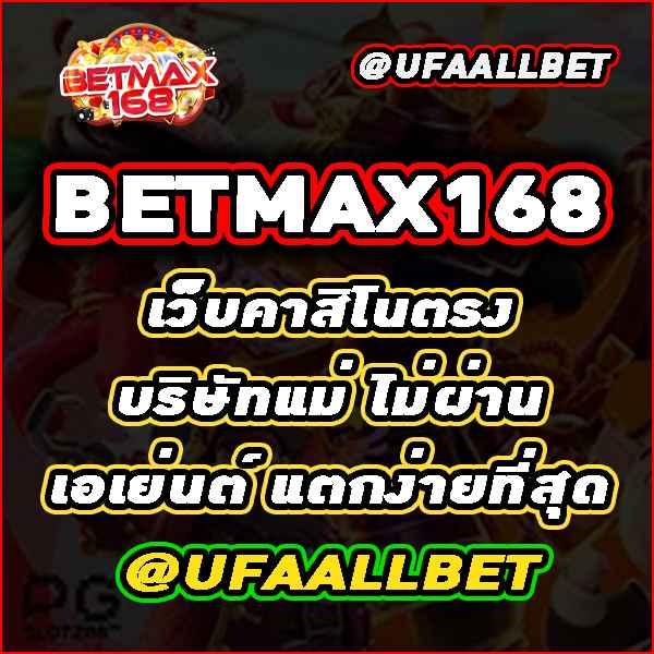 ufa369 ทางเข้า เว็บตรง สล็อต ฝากถอนออโต้ ไม่ผ่านเอเย่นต์ 2026