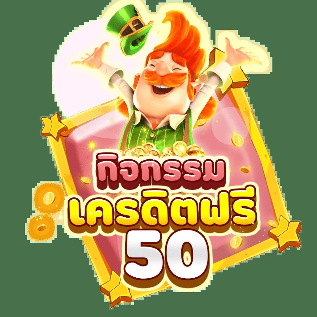 ufa656 login เข้าสู่ระบบ ล่าสุด เว็บตรง สล็อต ฝากถอนออโต้ ไม่ผ่านเอเย่นต์ 2026