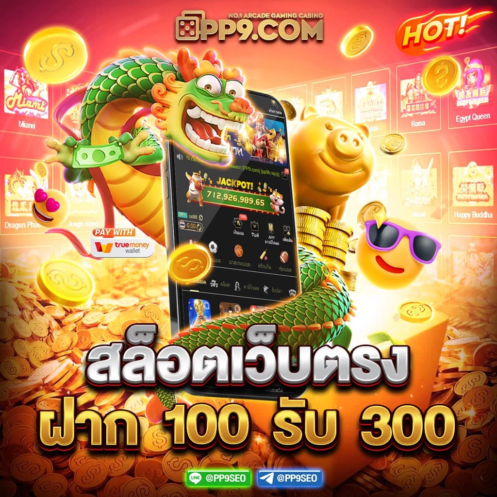 ufa656 login เข้าสู่ระบบ เว็บตรง สล็อต ฝากถอนออโต้ ไม่ผ่านเอเย่นต์ 2026