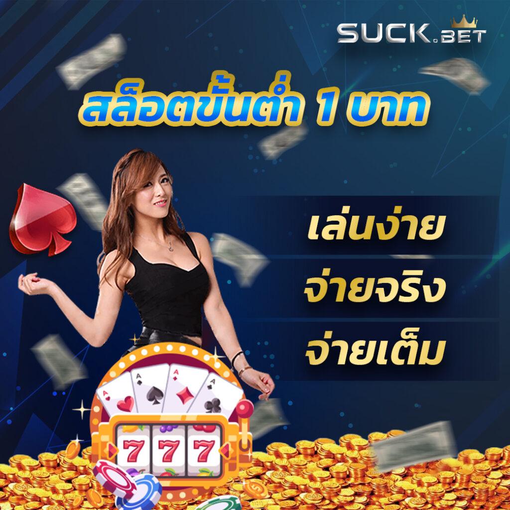 ufa656 login เว็บตรง สล็อต ฝากถอนออโต้ ไม่ผ่านเอเย่นต์ 2026