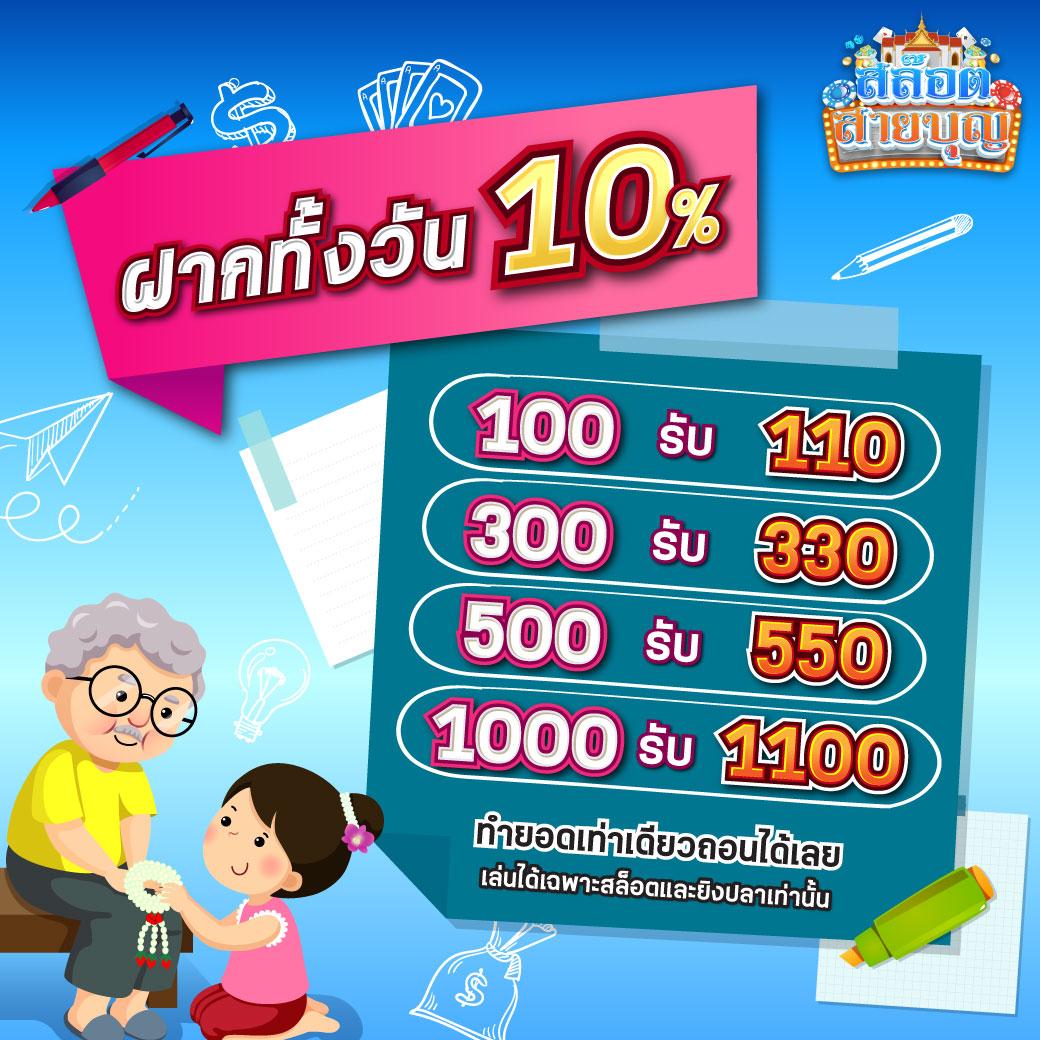 ufa656 ทางเข้า เว็บตรง สล็อต ฝากถอนออโต้ ไม่ผ่านเอเย่นต์ 2026