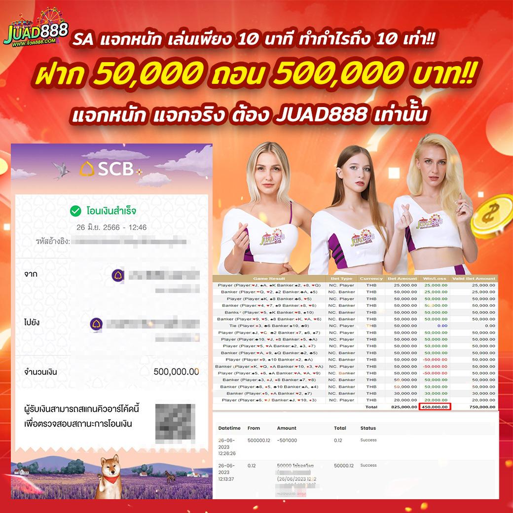 ufa800 ทางเข้า เว็บตรง สล็อต ฝากถอนออโต้ ไม่ผ่านเอเย่นต์ 2026
