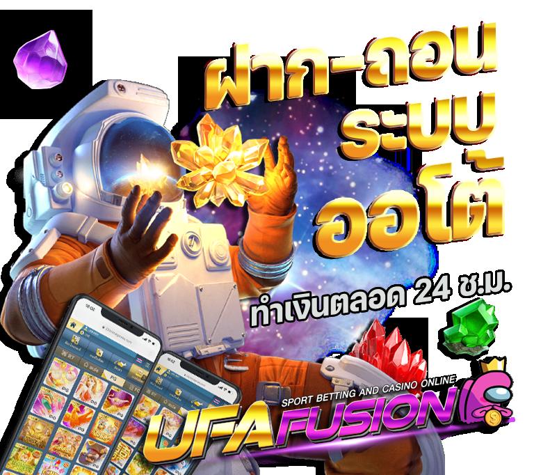 ufa800 เว็บตรง สล็อต ฝากถอนออโต้ ไม่ผ่านเอเย่นต์ 2026