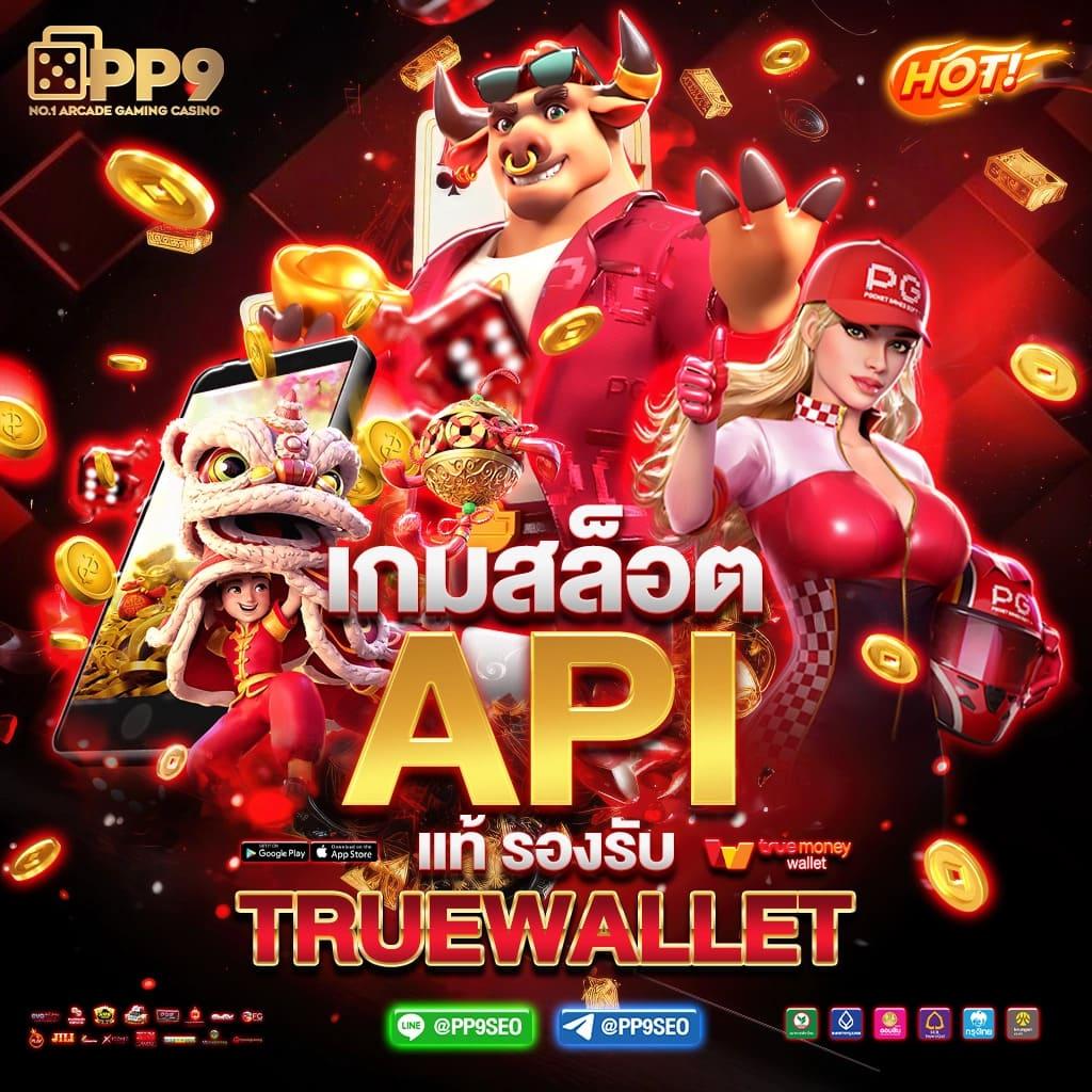 ufa877 เว็บตรง สล็อต ฝากถอนออโต้ ไม่ผ่านเอเย่นต์ 2026