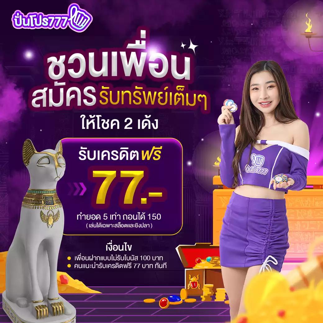 ufa888 สล็อต เว็บตรง ฝากถอนออโต้ ไม่ผ่านเอเย่นต์ 2026