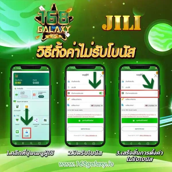 ufa88 เว็บตรง สล็อต ฝากถอนออโต้ ไม่ผ่านเอเย่นต์ 2026