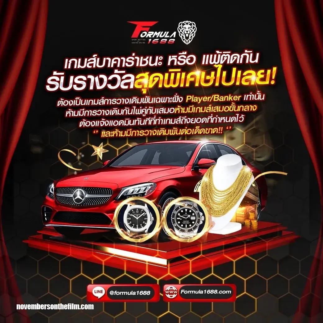 ufa bet เว็บตรง ฝากถอนออโต้ ไม่ผ่านเอเย่นต์ สล็อต 2026