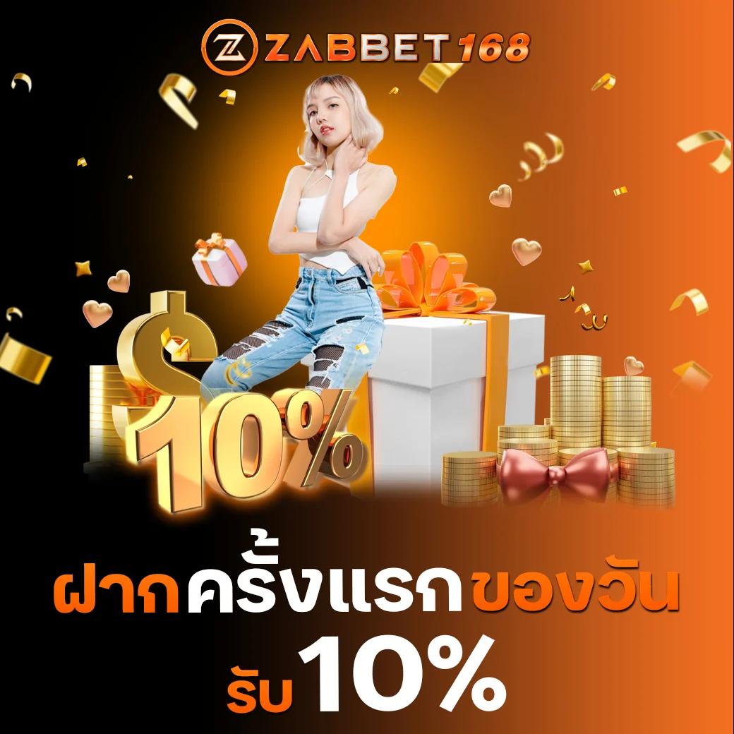ufa wallet slot เว็บตรง สล็อต ฝากถอนออโต้ ไม่ผ่านเอเย่นต์ 2026