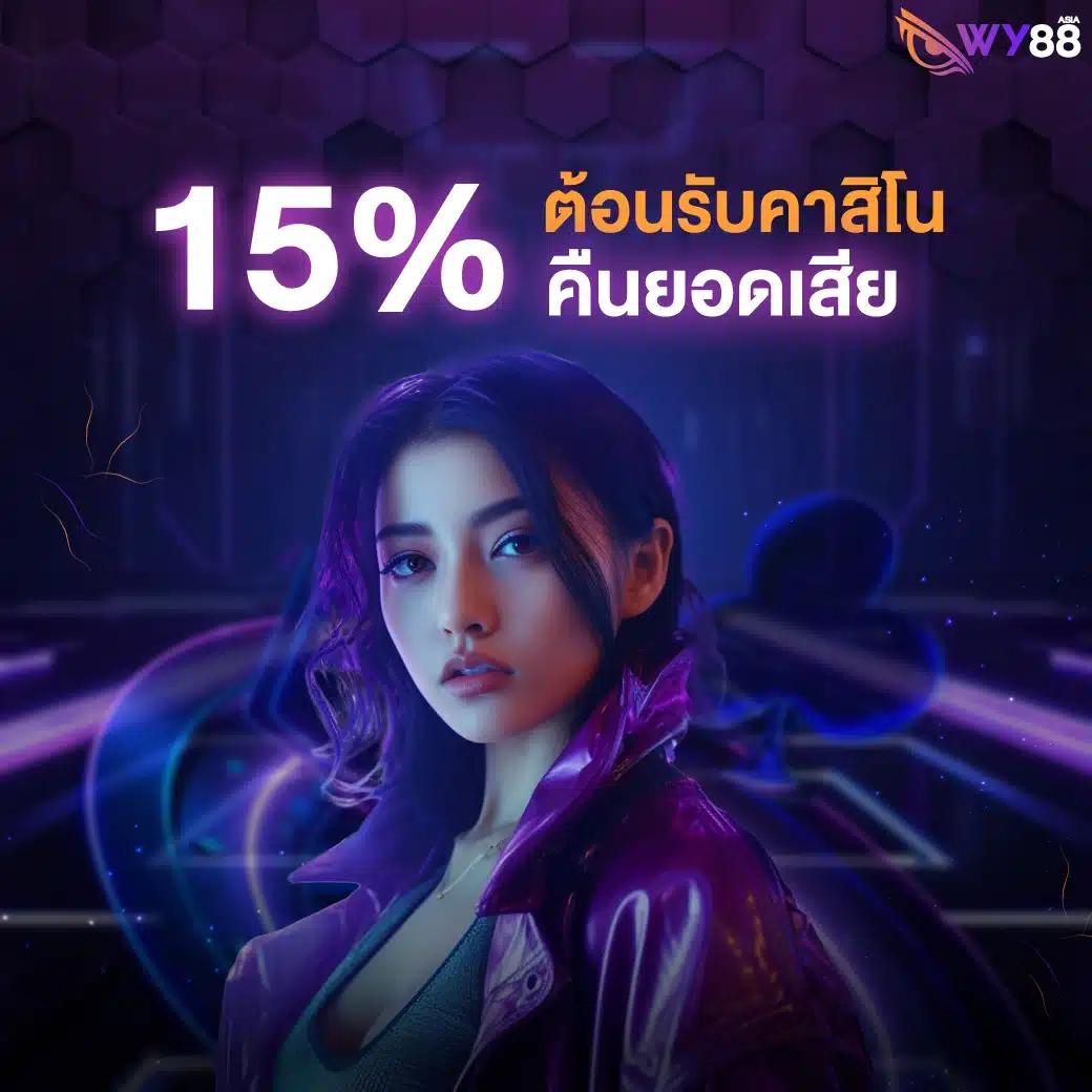 ufa wallet เว็บตรง สล็อต ฝากถอนออโต้ ไม่ผ่านเอเย่นต์ 2026