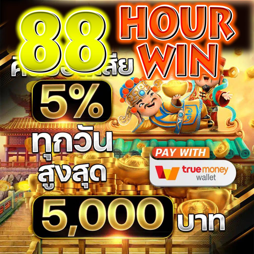 ufaapp สล็อต เว็บตรง ฝากถอนออโต้ ไม่ผ่านเอเย่นต์ 2026