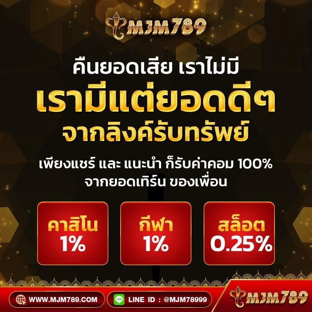 ufaauto เว็บตรง สล็อต ฝากถอนออโต้ ไม่ผ่านเอเย่นต์ 2026