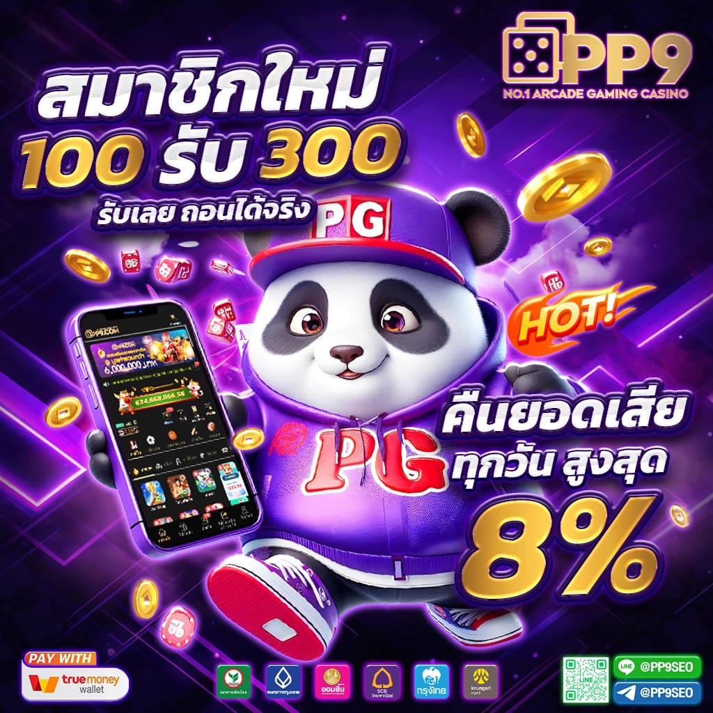 ufabet100 เว็บตรง สล็อต ฝากถอนออโต้ ไม่ผ่านเอเย่นต์ 2026