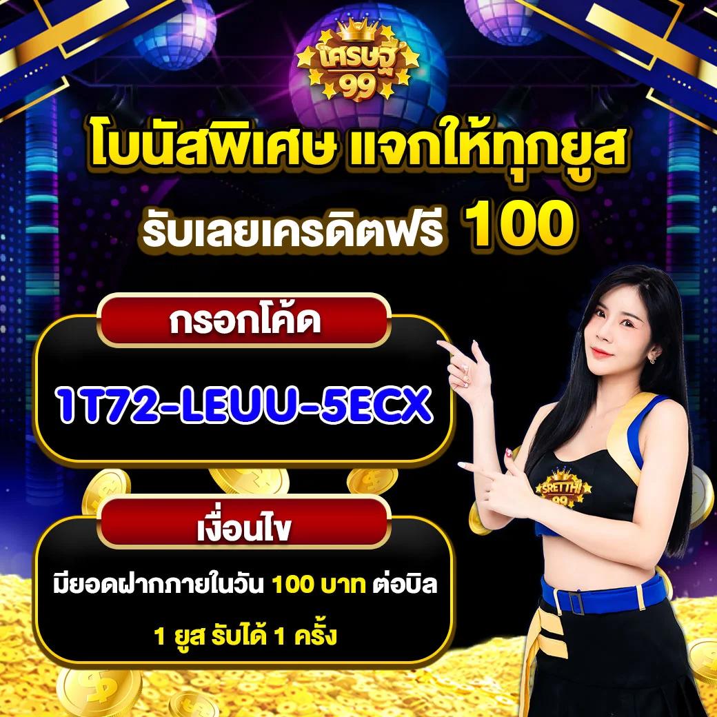ufabet1 เว็บตรง สล็อต ฝากถอนออโต้ ไม่ผ่านเอเย่นต์ 2026