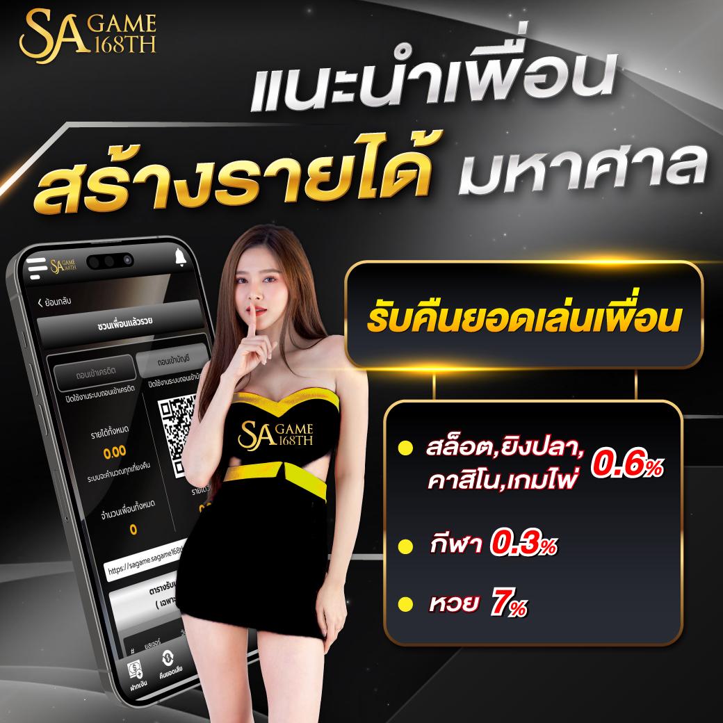 ufabet777 เว็บตรง สล็อต ฝากถอนออโต้ ไม่ผ่านเอเย่นต์ 2026