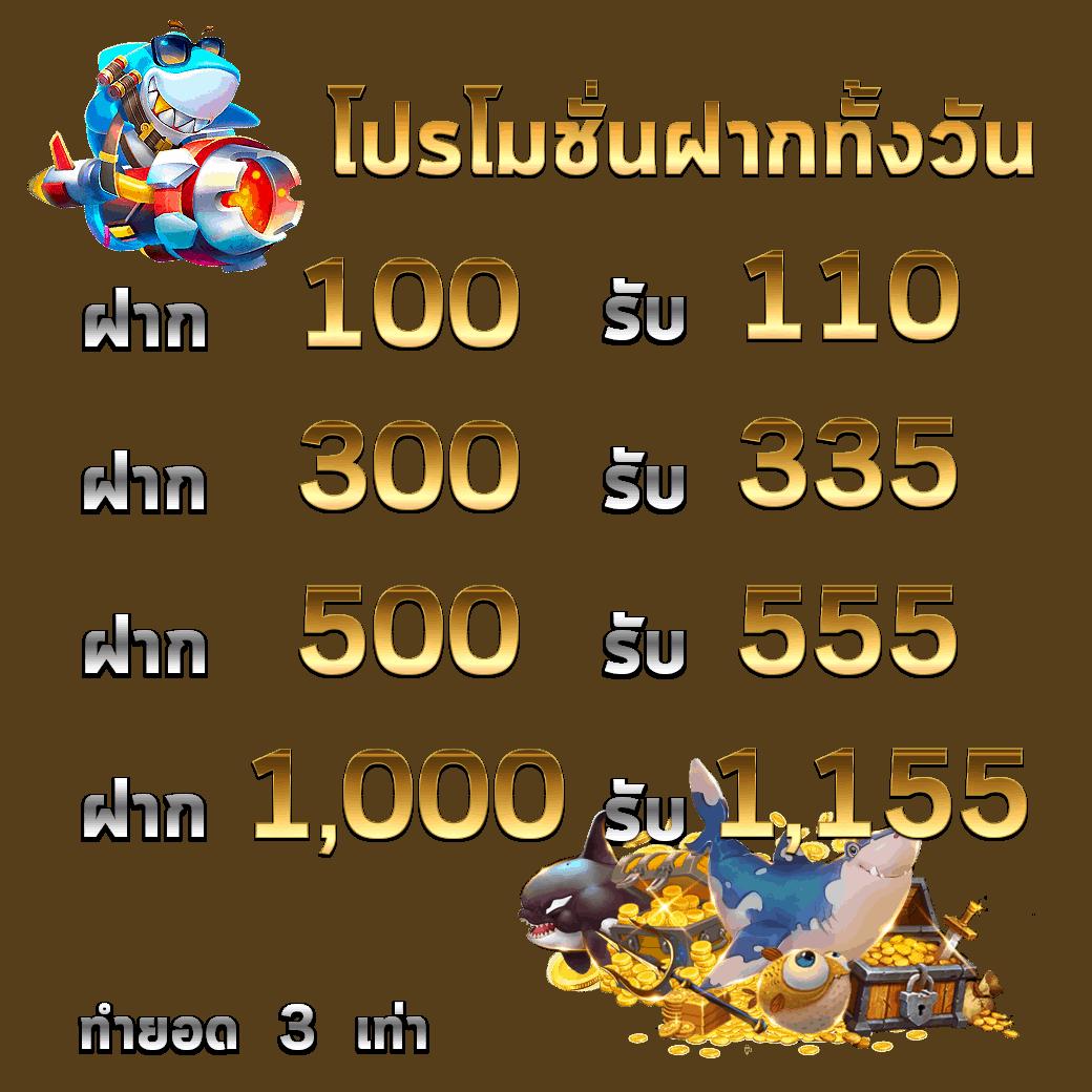 ufabet877 ทางเข้า เว็บตรง สล็อต ฝากถอนออโต้ ไม่ผ่านเอเย่นต์ 2026