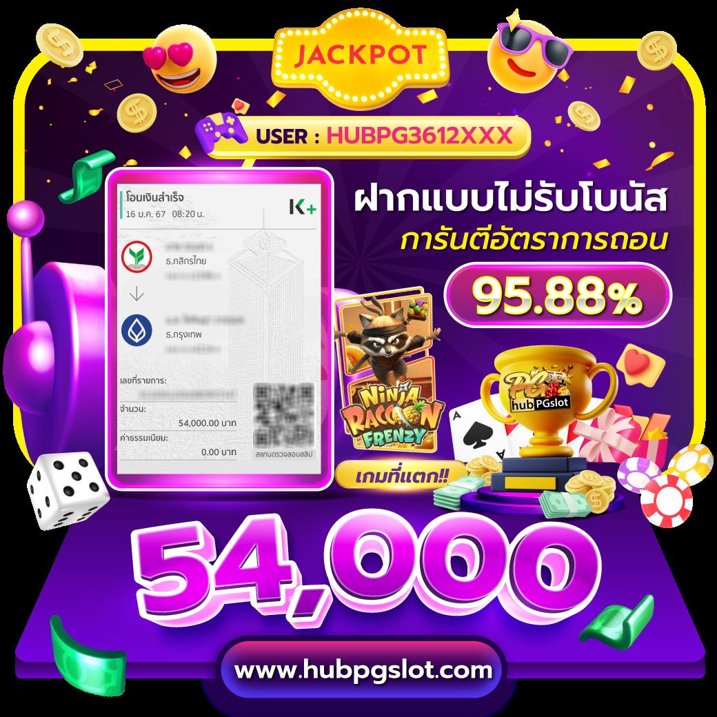 ufabet8888 เว็บตรง สล็อต ฝากถอนออโต้ ไม่ผ่านเอเย่นต์ 2026