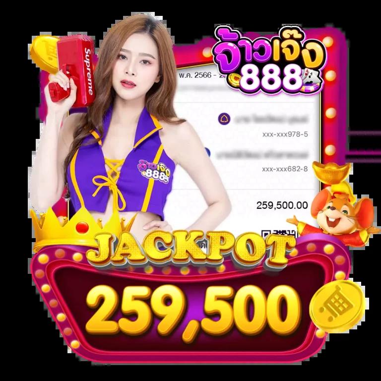 ufabet88 เว็บตรง สล็อต ฝากถอนออโต้ ไม่ผ่านเอเย่นต์ 2026
