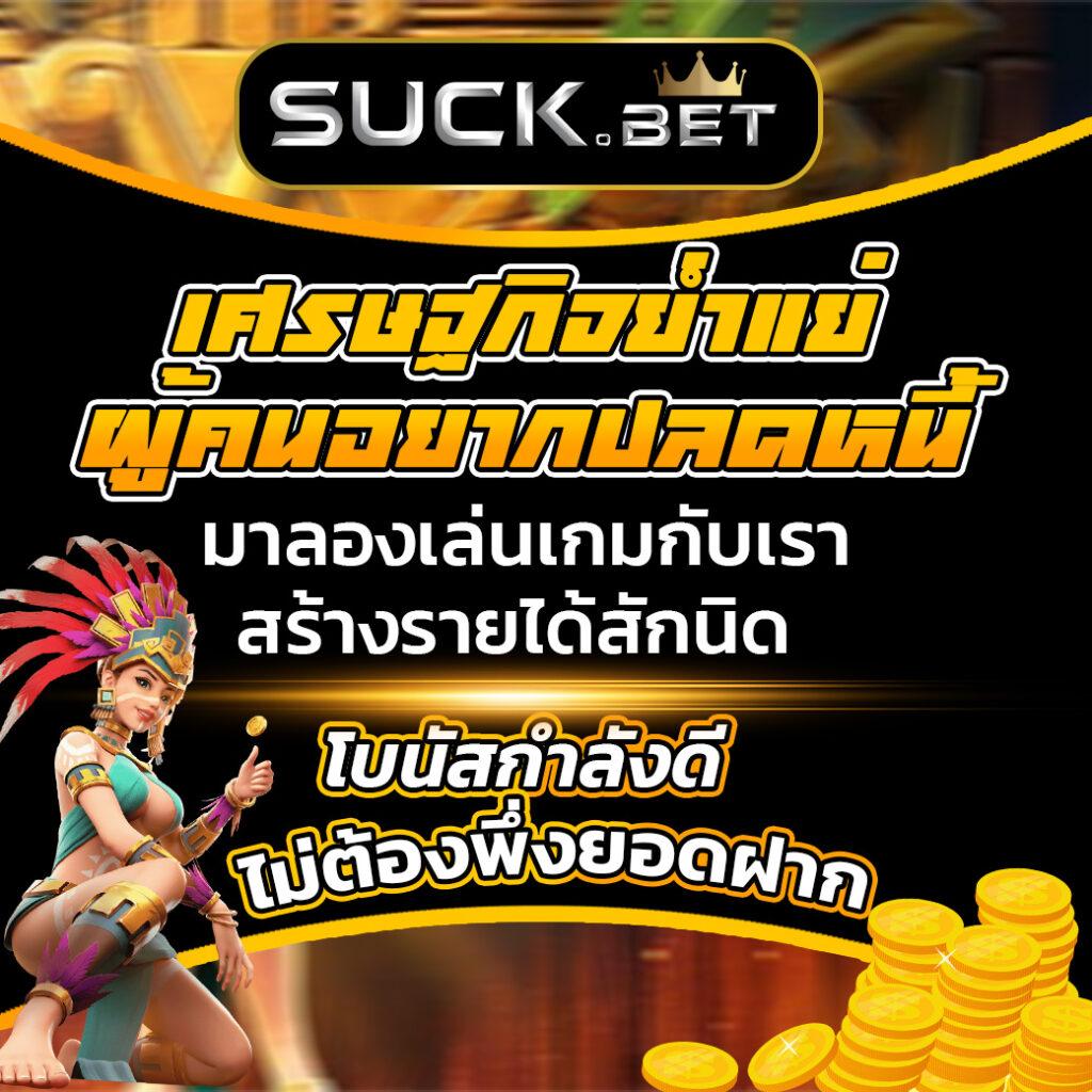 ufabet911 เว็บตรง สล็อต ฝากถอนออโต้ ไม่ผ่านเอเย่นต์ 2026