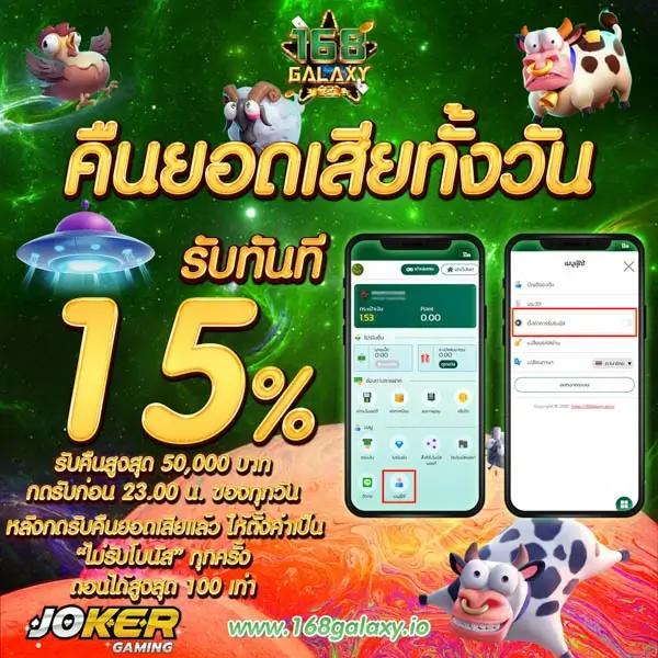 ufabet login เว็บตรง สล็อต ฝากถอนออโต้ไม่ผ่านเอเย่นต์ 2026