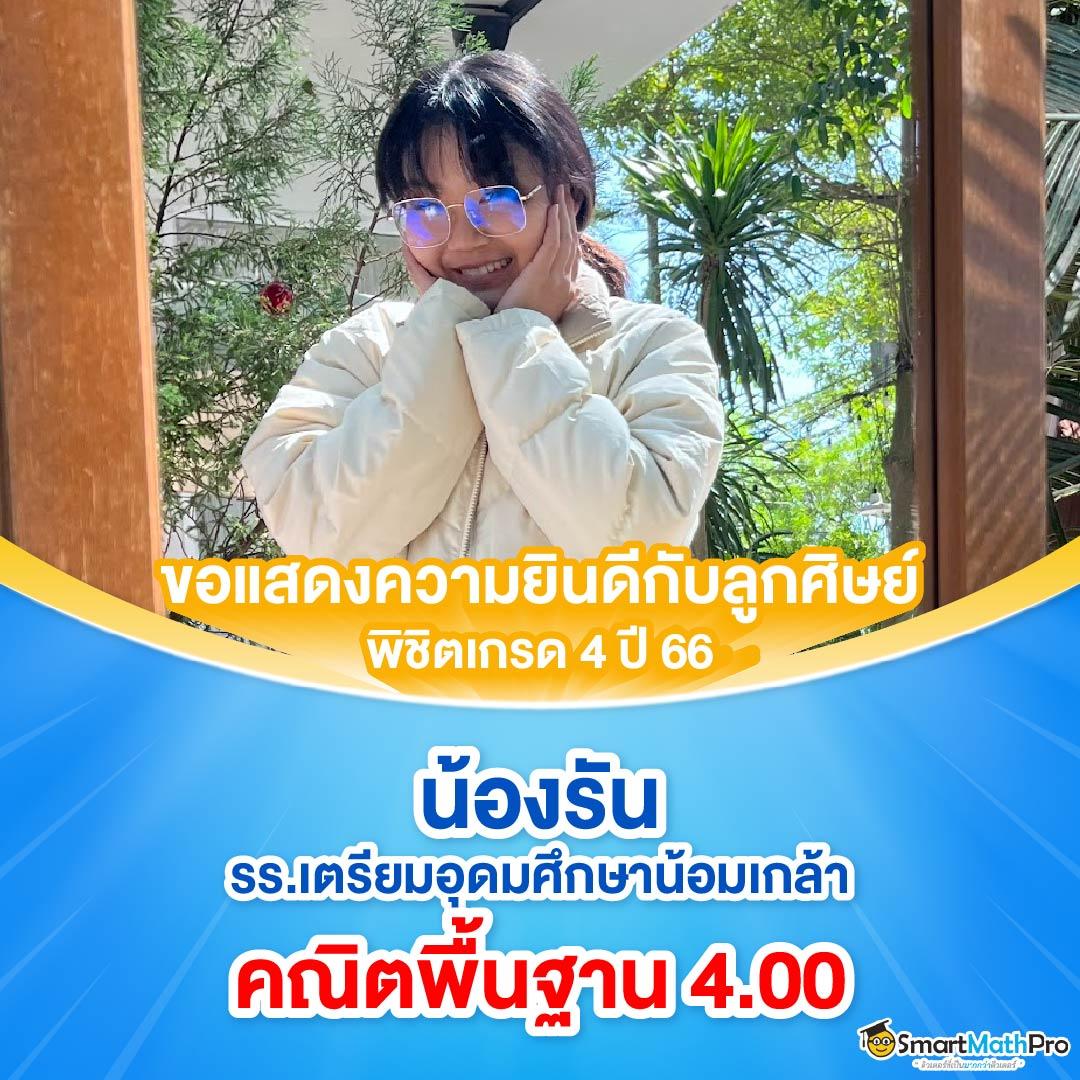 ufabet name เว็บตรง สล็อต ฝากถอนออโต้ ไม่ผ่านเอเย่นต์ 2026