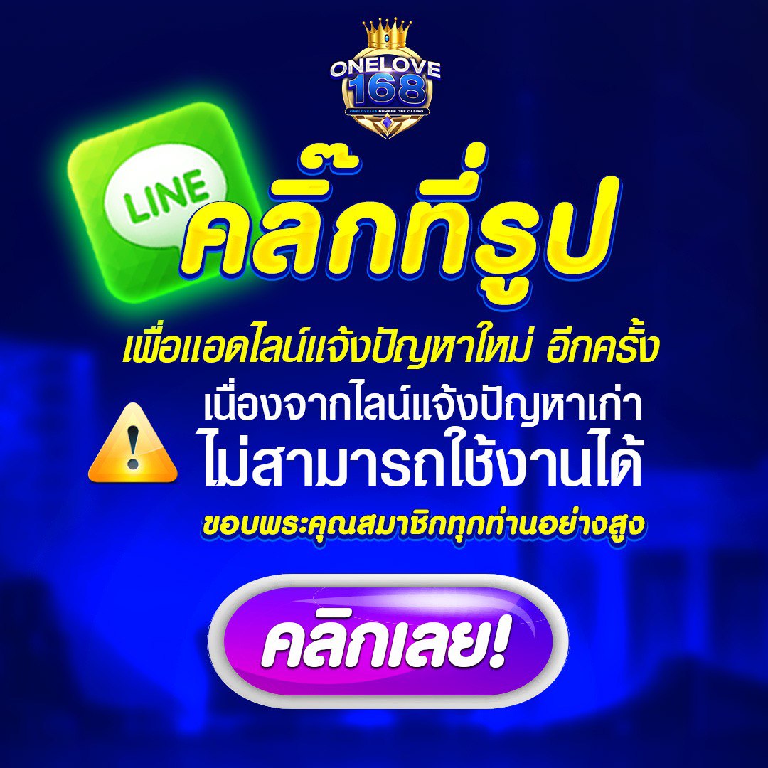 ufabet เข้าสู่ระบบ777 เว็บตรง สล็อต ฝากถอนออโต้ ไม่ผ่านเอเย่นต์ 2026
