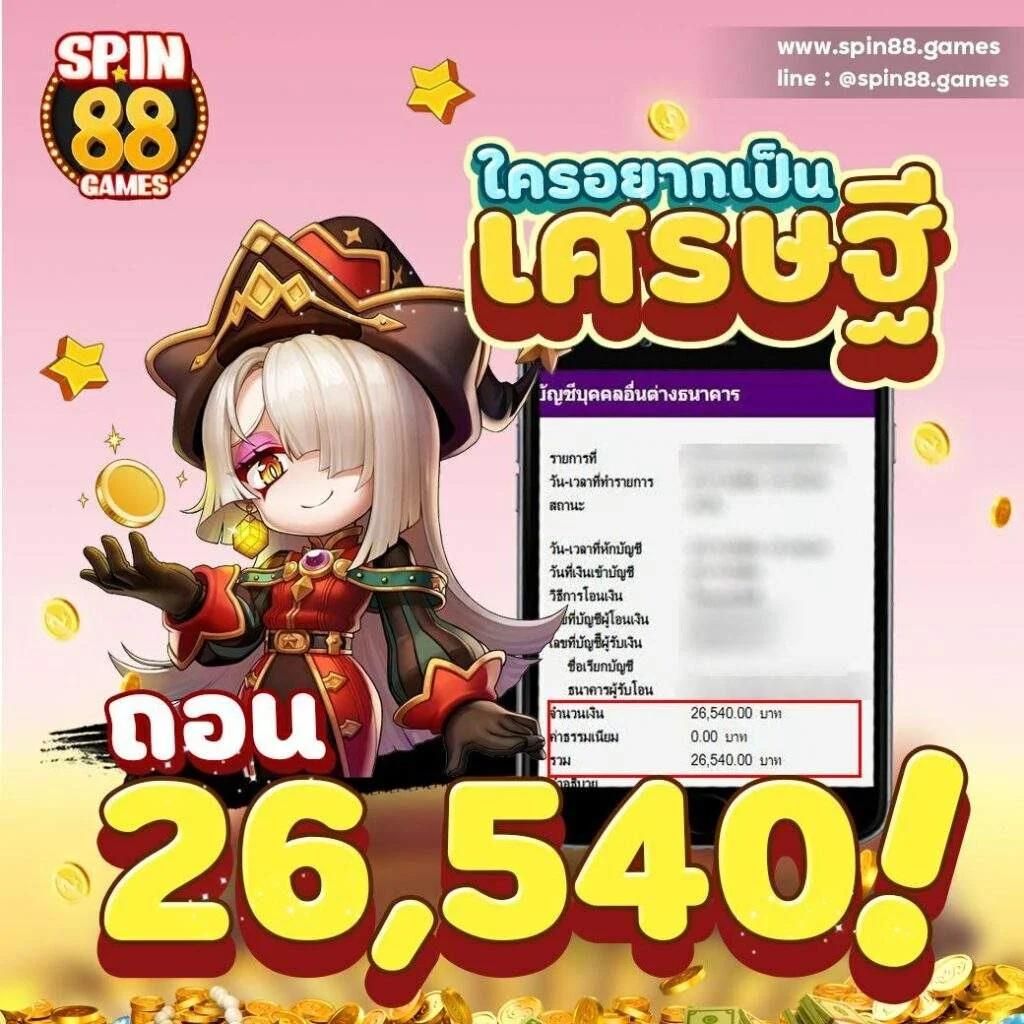 ufabet เว็บตรงทางเข้า ufast เว็บตรง สล็อต ฝากถอนออโต้ 2026