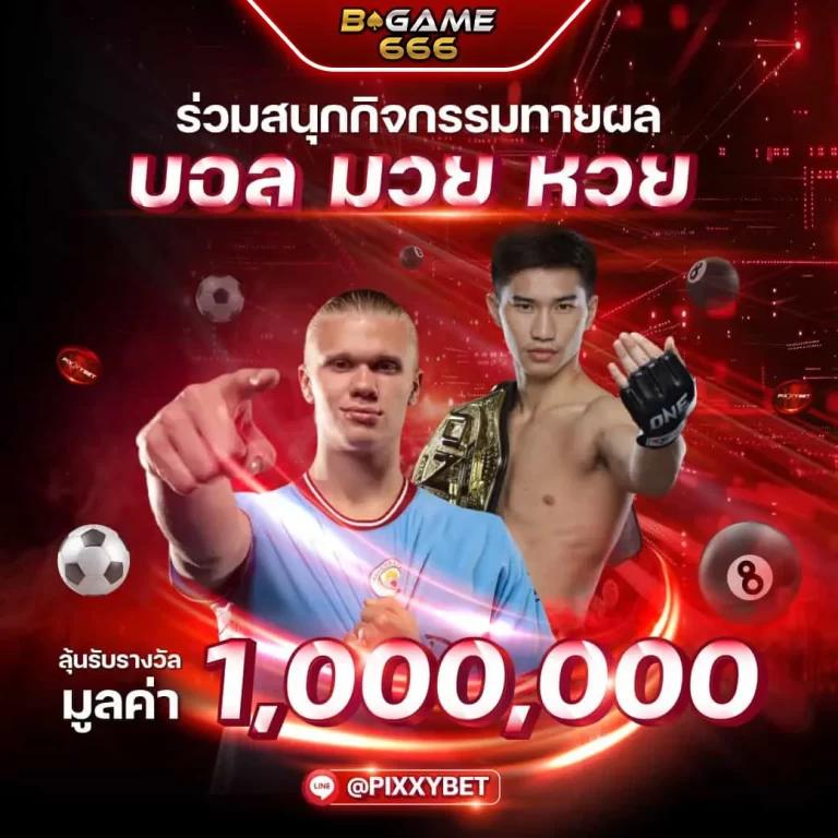 ufabetwins เว็บตรง สล็อต ฝากถอนออโต้ ไม่ผ่านเอเย่นต์ 2026