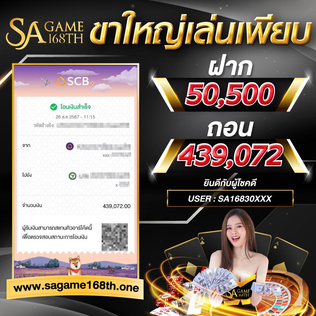 ufabig เว็บตรง สล็อต ฝากถอนออโต้ ไม่ผ่านเอเย่นต์ 2026