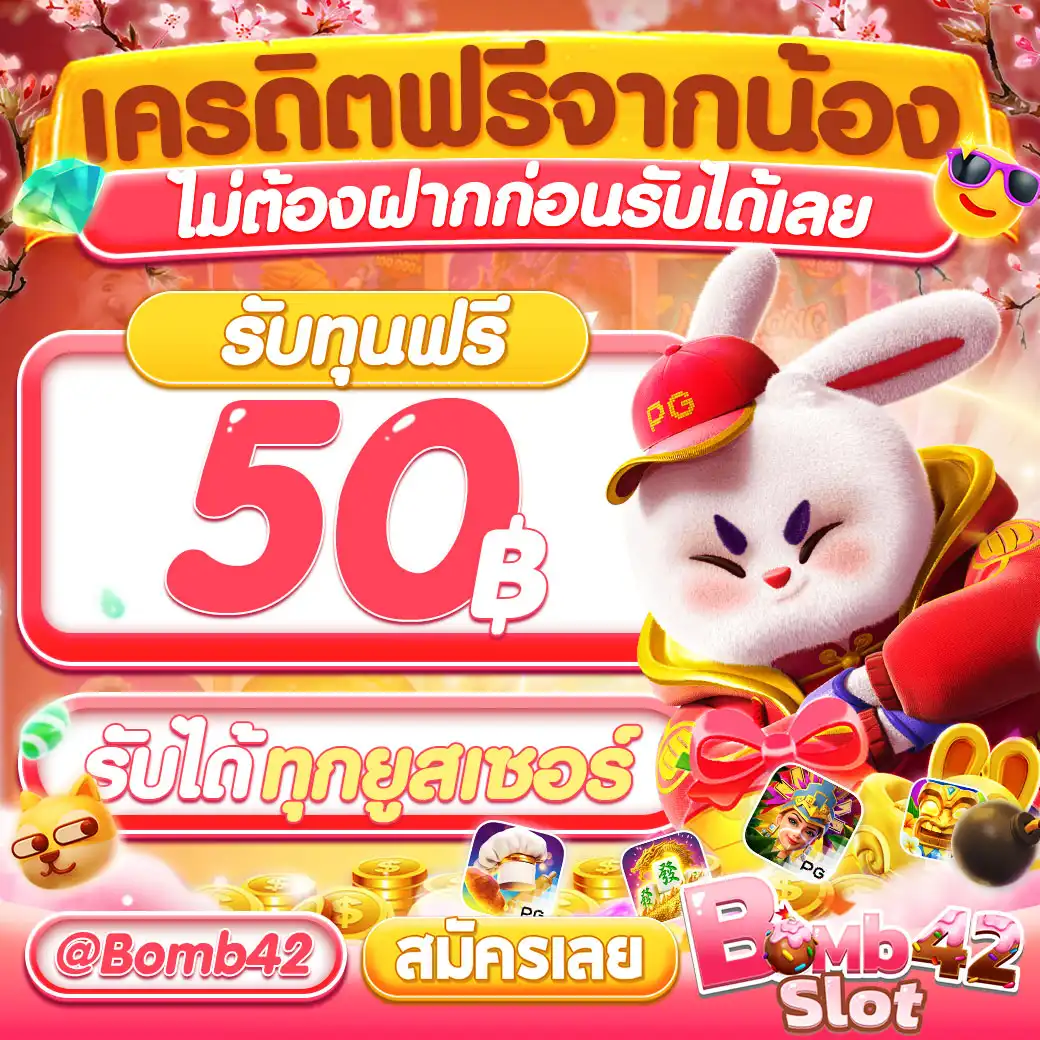 ufabmw เว็บตรง สล็อต ฝากถอนออโต้ ไม่ผ่านเอเย่นต์ 2026