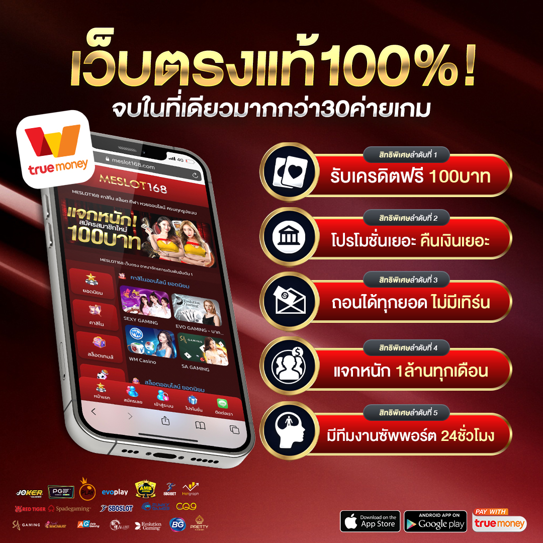 ufac4 เข้าสู่ระบบ เว็บตรง สล็อต ฝากถอนออโต้ ไม่ผ่านเอเย่นต์ 2026