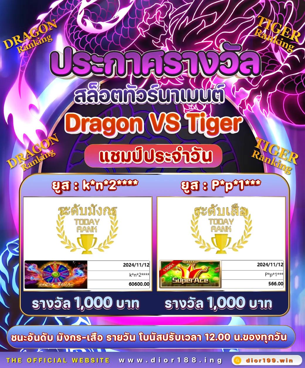 ufaclub24 เว็บตรง สล็อต ฝากถอนออโต้ ไม่ผ่านเอเย่นต์ 2026