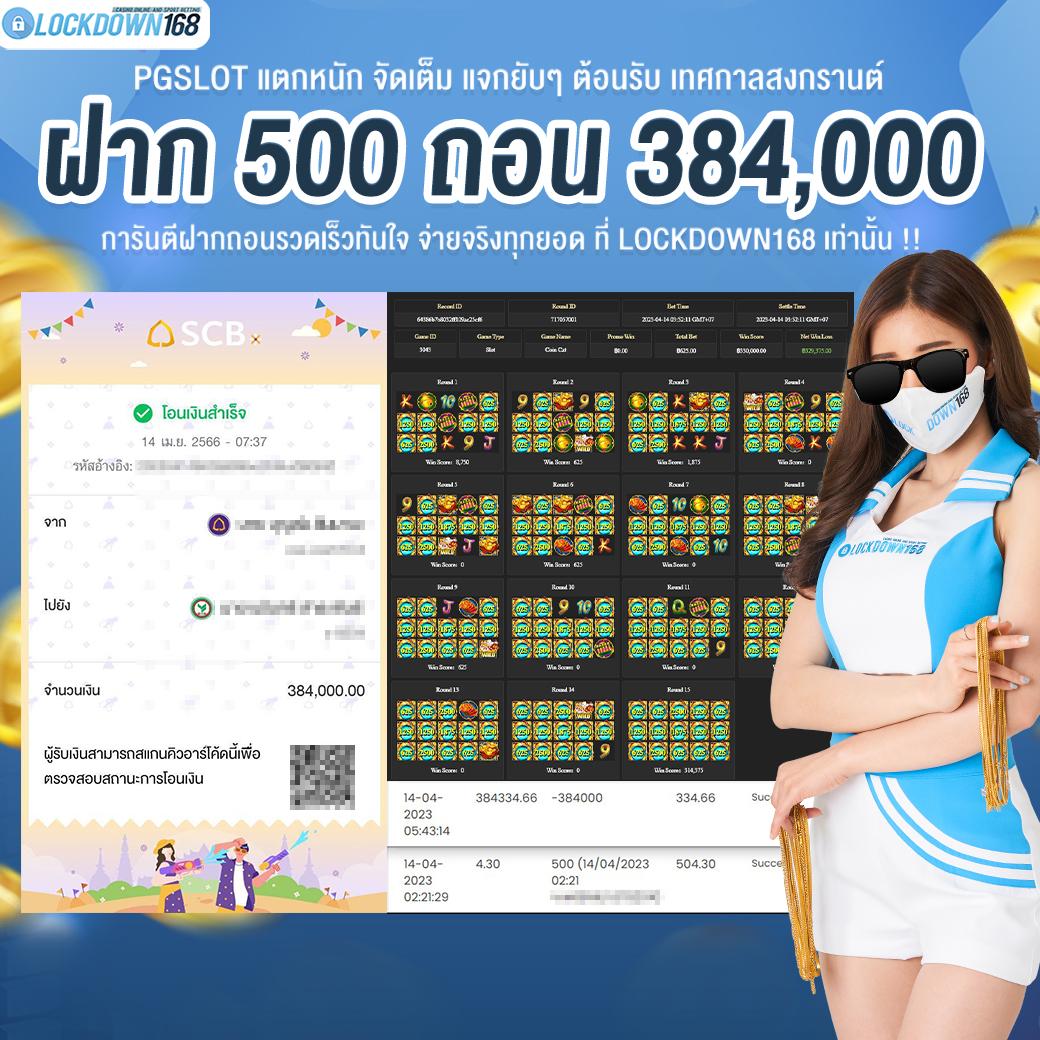 ufacup88 เว็บตรง สล็อต ฝากถอนออโต้ ไม่ผ่านเอเย่นต์ 2026