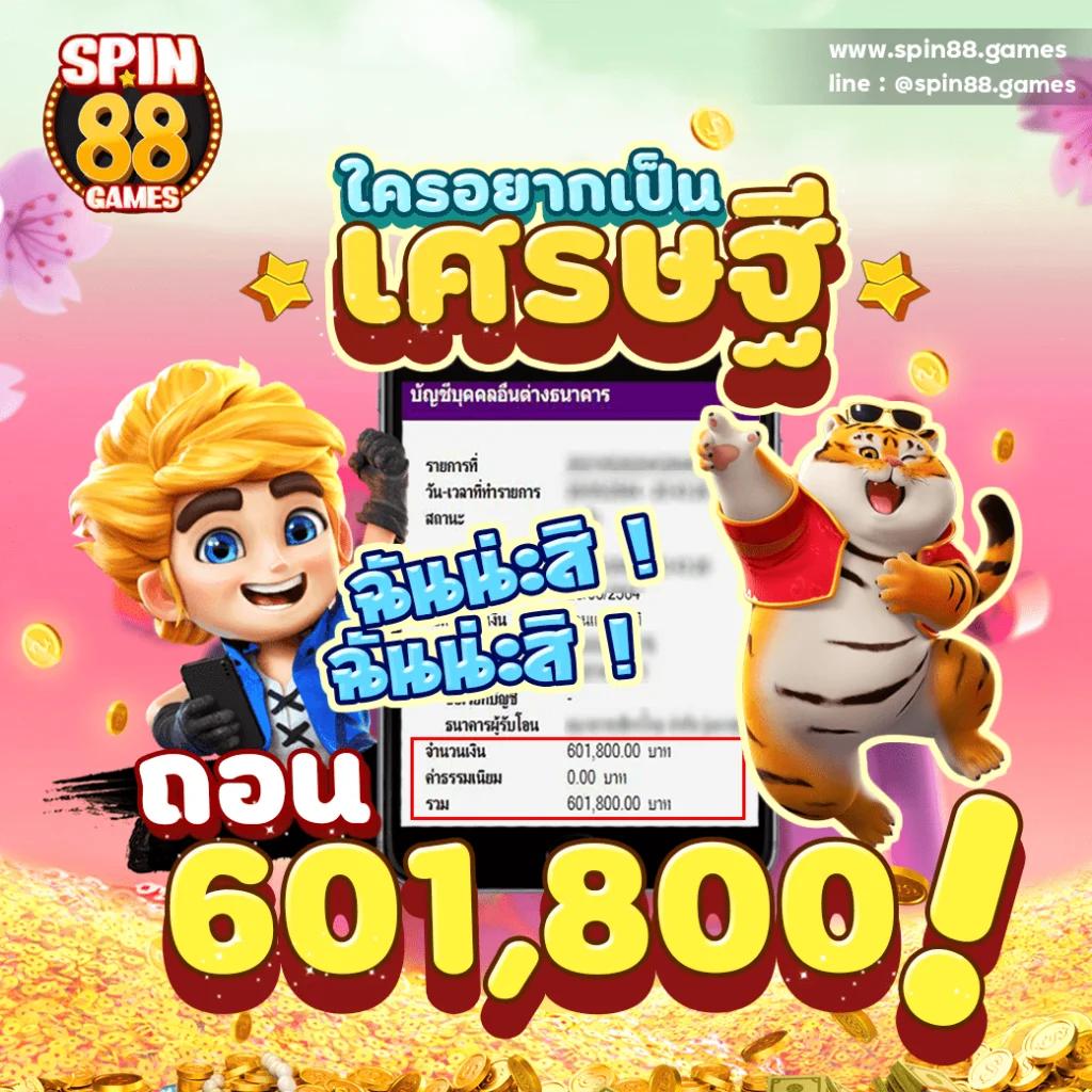 ufadeal เว็บตรง สล็อต ฝากถอนออโต้ ไม่ผ่านเอเย่นต์ 2026