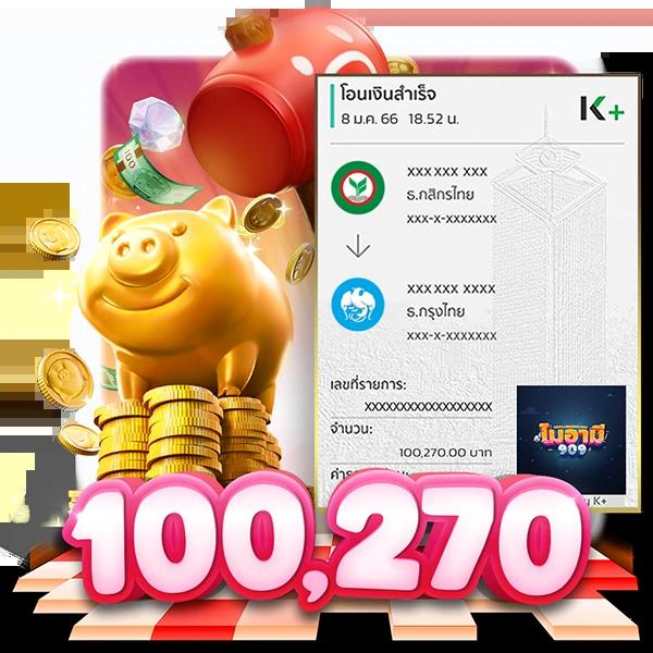 ufaeasy เว็บตรง สล็อต ฝากถอนออโต้ ไม่ผ่านเอเย่นต์ 2026