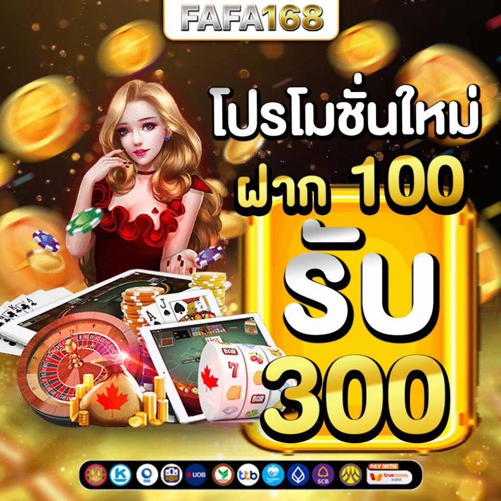 ufaeazy เว็บตรงสล็อต ฝากถอนออโต้ ไม่ผ่านเอเย่นต์ 2026