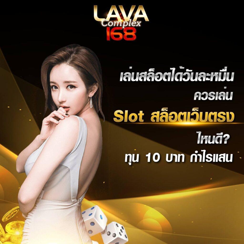ufafat เว็บตรง สล็อต ฝากถอนออโต้ ไม่ผ่านเอเย่นต์ 2026