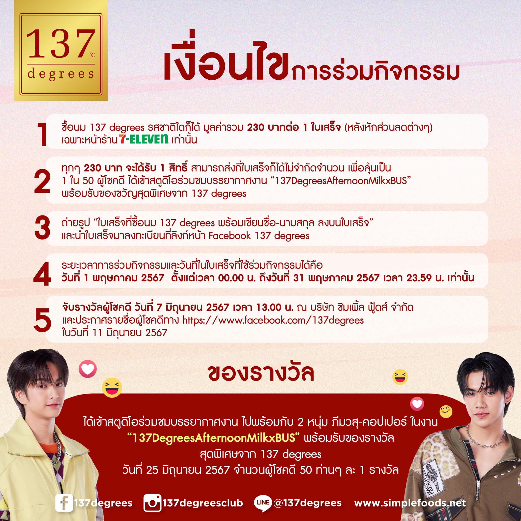 ufafusion สล็อต เว็บตรง ฝากถอนออโต้ ไม่ผ่านเอเย่นต์ 2026